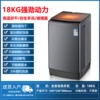 18KG drying model + powerful motor + blue light stainless steel barrel