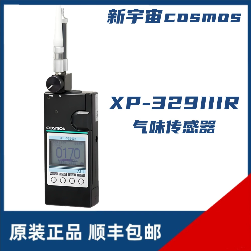 Япония COSMOS Новый космический XP-329IIIr датчик запаха портативный датчик обнаружения запаха