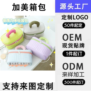 多巴胺汽水化妆包便携式旅行护肤品化妆刷收纳包大容量手提洗漱包