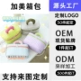便携式大容量手提旅行化妆包