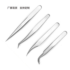 Factory false eyelash tweezers, eyelash grafting tweezers, eyelash curler, Golden Feather eyelash curler, high-precision eyelash grafting tweezers