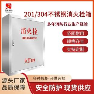 304���P�����˨��Ӻ�����˨��201����ˮ������P���҃���������