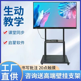 触控产品;广告机;外壳