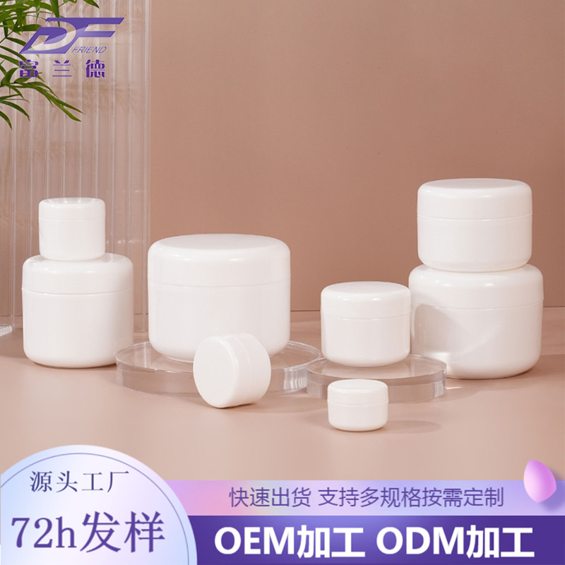 Custom wholesale White pp cream box cosmetic box trial small sample bottle mask packaging box packaging box Custom wholesale White pp cream box cosmetic box trial small sample bottle mask packaging box packaging box