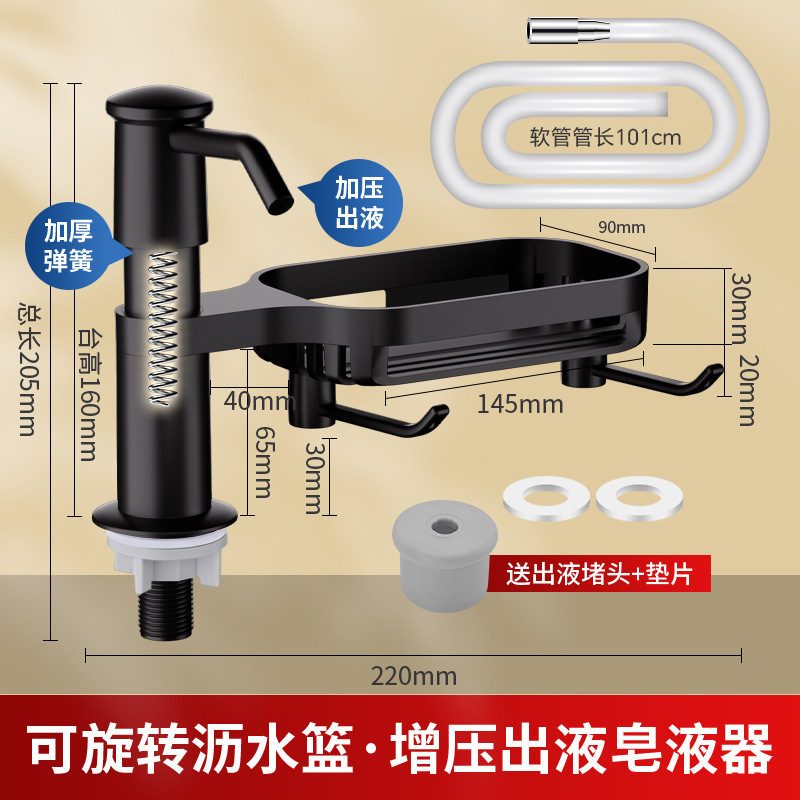 水槽石鹸ディスペンサー家庭用野菜洗浄器高延長洗浄精押圧抽出器厨房食器洗い液抽出ヘッド|undefined