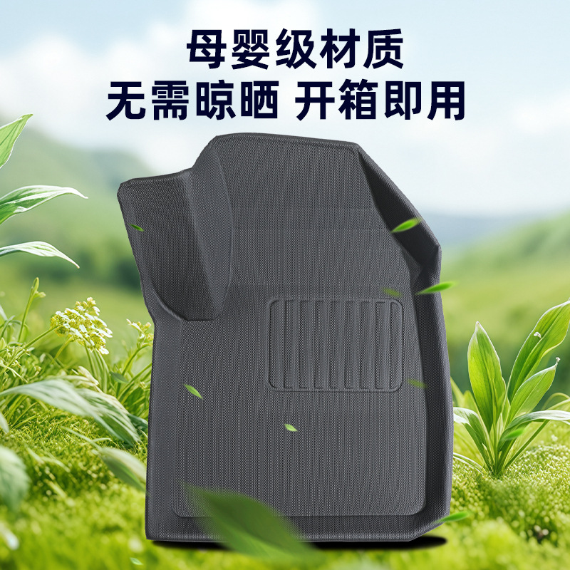 Aplicable a 2024 Nezha X 3D todo el tiempo material XPE almohadilla de pie de automóvil cojín del maletero antisucio