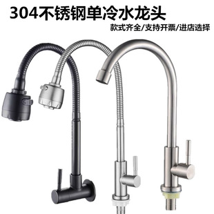 �羳���D���̨ˮ���^304���P���ʽ�렝ʽ�ι���ˮ�N��ˮ���^