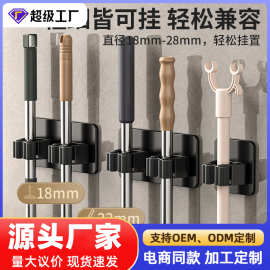 不锈钢拖把夹挂钩卫生间多用拖把架免打孔扫把夹固定拖布帚收纳架