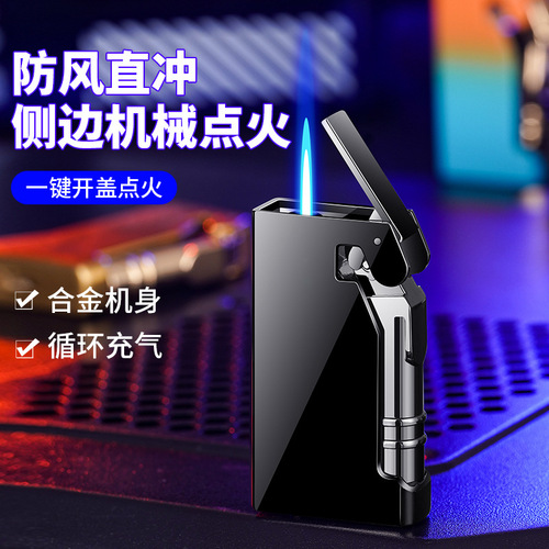 硬郎打火机侧腿点火复古炮造型防风蓝焰丁烷机械创意打火机颜值