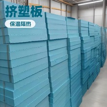 保温板外墙xps挤塑板地垫宝地暖板内墙屋顶吊顶隔热板泡沫聚苯板