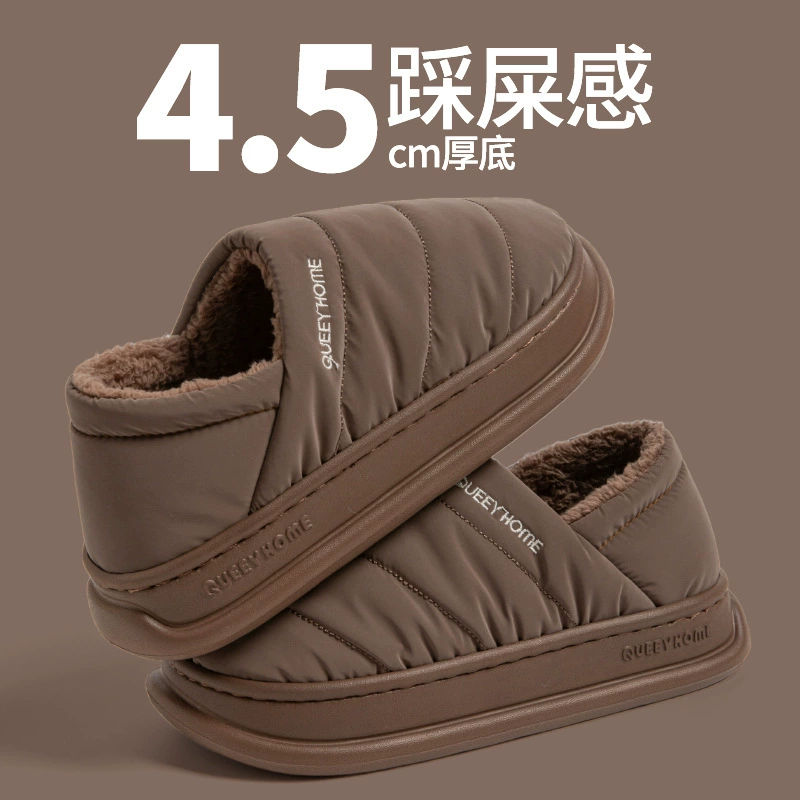 Зимние хлопчатобумажные тапочки женский новый водонепроницаемый пуховая ткань плюс бархат утолщенный и теплый дом