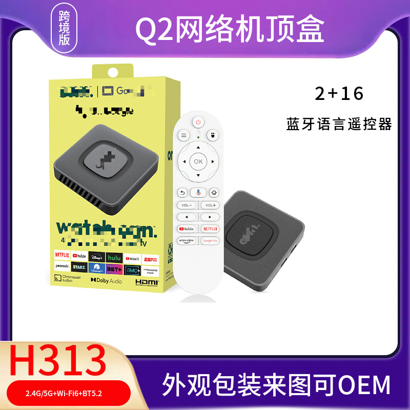 Foreign Trade Cross-Border New Q2 Set-Top Box Home Dual-Band Network Set-Top Box Android Bluetooth High-Definition Player 4K