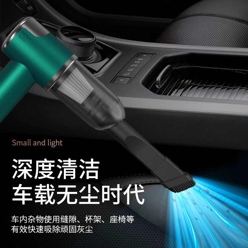 Универсальный пылесос без щёток двигатель, клавиатура для домашнего использования