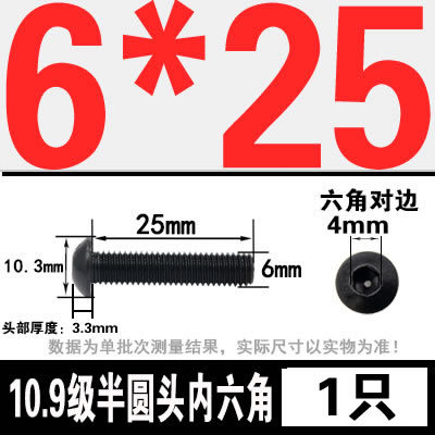 グレード 10.9 半丸頭六角穴付きネジ丸皿頭六角穴付きボルト 2M3M4M5M6M8M10M12M16|undefined