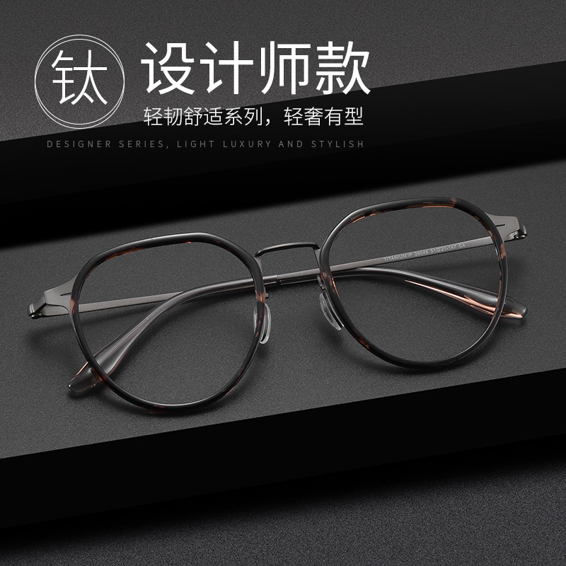 Linde Same Style Berg Black Frame Tortoiseshell Pure Titanium Eyeglass Frame 26046 Retro Large Frame Glasses Frame Danyang Eyeglasses Wholesale