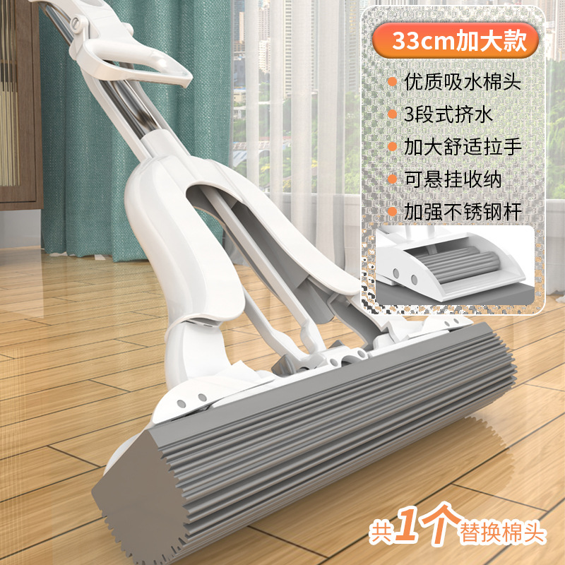 Bangda 2023 nuevo fregona de esponja de baño libre de manos una fregona plegable squeeze pegamento de agua fregona de algodón