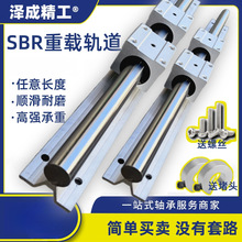 SBR���й������ͻ���ֱ�ߵ���ľ����̨��ƽ����Բ���������