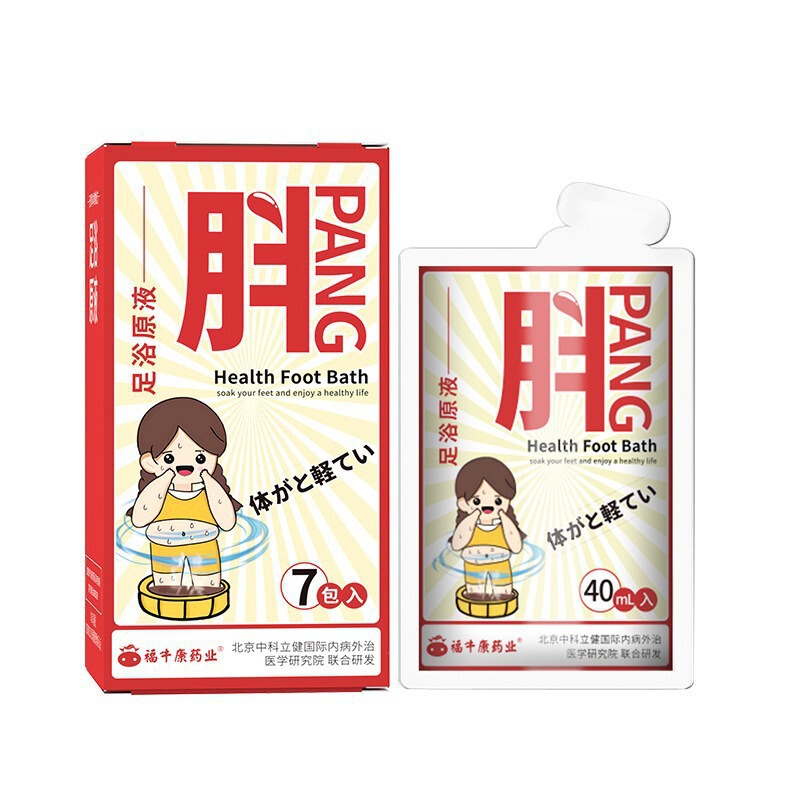 草本足浴液通用泡脚包艾草原液足浴包泡脚液泡脚包药浴代发批发|undefined