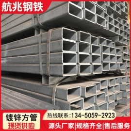 普中板;角钢;方管