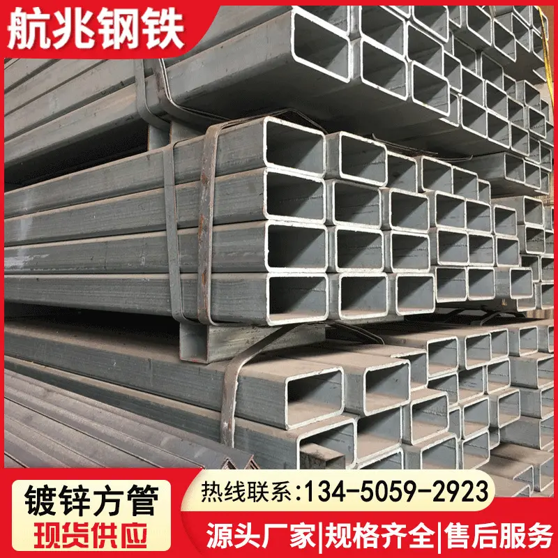 空心方通Q235B镀锌方管 热镀锌方钢管冷镀铁方通 矩形管镀锌方通