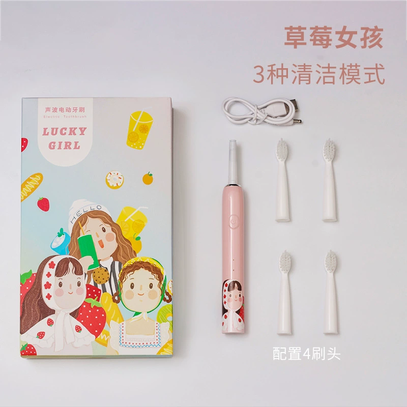 Xiaohongshu серия для девушек, школьницы и взрослых, умная электрическая зубная щетка со звуком, USB, зарядка, автоматическая зубная щетка