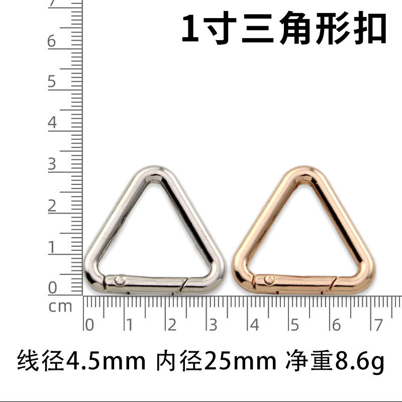 三角スプリングリングハードウェアアクセサリー開口部三角フックリングバッグストラップウェビング接続スプリングバックルアクセサリー卸売