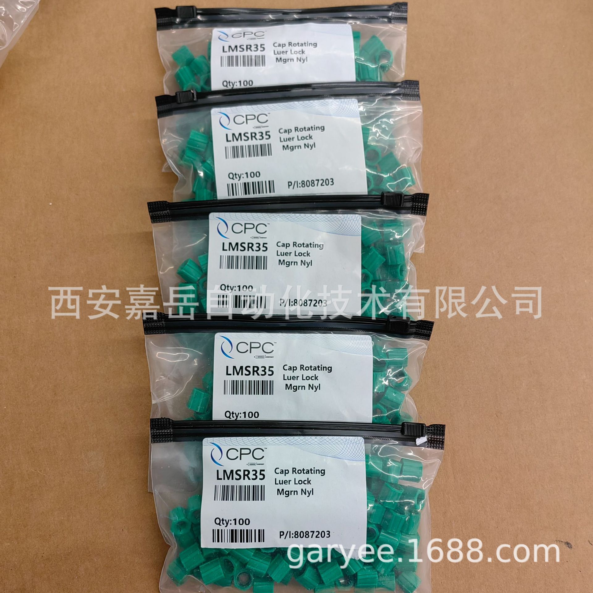 CPC 快速接头 FitQuik - Luer Connectors鲁尔公旋转锁环LMSR35