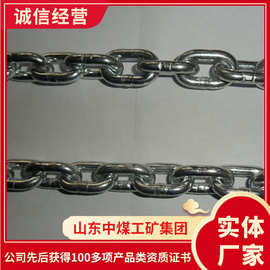 山东矿用链条厂家直发供应矿用链条样式规格矿用链条报价详情
