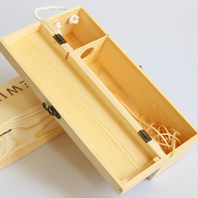 热卖红酒木盒单支礼盒松木木盒子葡萄酒包装盒箱子批发