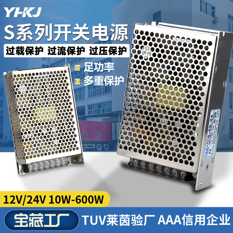 Switching power supply 220V variable 24V12V5V LED light monitoring power supply DC high power transformer 5A10A