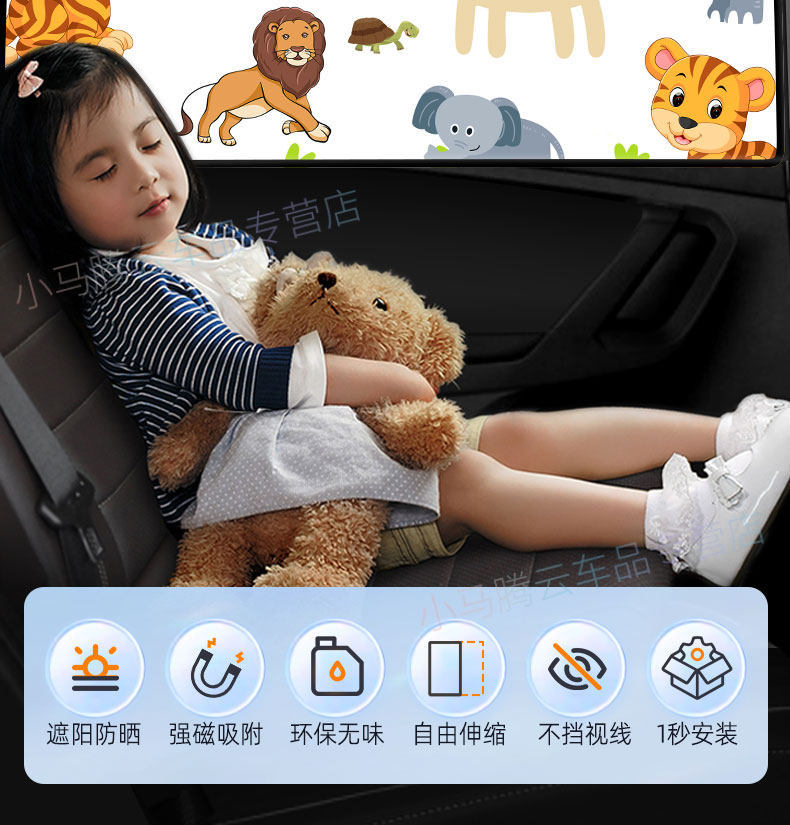 Car Window Sunshade Curtain for Rear Seats, Magnetic Car Window Shade for Side Windows