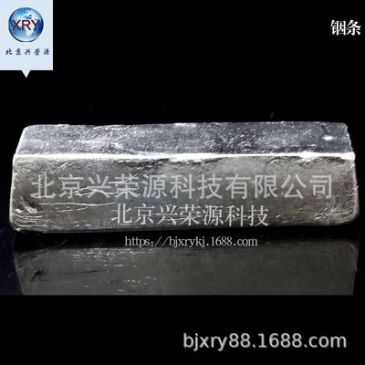 铟条 99.995%高纯铟 In 科研实验用金属铟条 现货足|ms