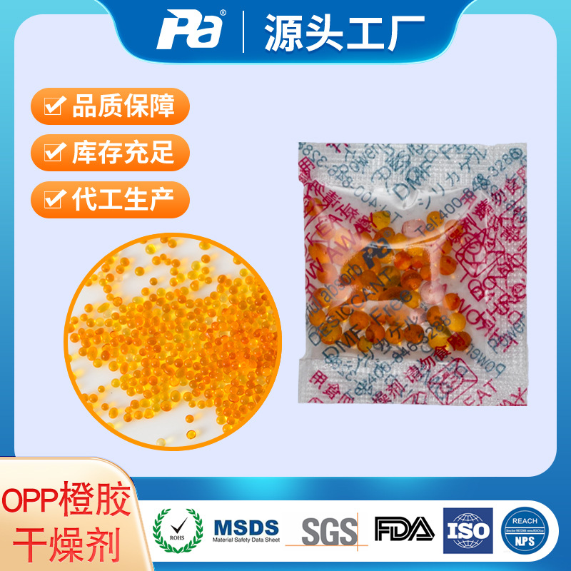 [Chengfeng] secador de arroz de barba secador de alimentos especial se puede subcontratar secador de silicona de cambio de color opp