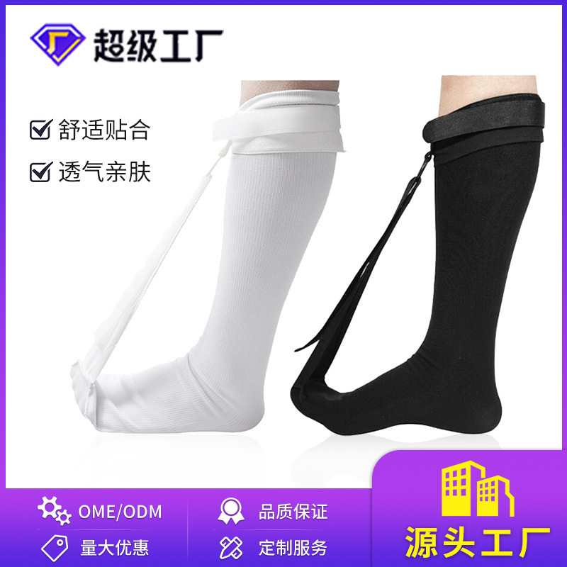 Foot Drop Corrector, Foot Brace, Compression Socks, Plantar Fascia Foot Drop Stretch Socks, Support Care Elastic Socks Foot Drop Corrector, Foot Brace, Compression Socks, Plantar Fascia Foot Drop Stretch Socks, Support Care Elastic Socks