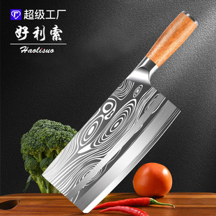 Household Stainless Steel Kitchen Knife Ultra-Fast Sharp Damascus Chopping Dual-Purpose Knife Chef Slicing Knife Kitchen Bone Chopping Knife