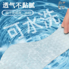 夏用の特別な冷感抗菌スポーツインソール、男性と女性用、吸汗性、消臭性、通気性、素足、汗ばんだ足、超柔らかく、うんちを踏んでいるような感触