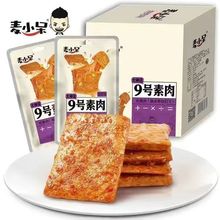 ��С����˺����20g���������ɶ������e���С��ʳ��˺����С��ʳ