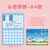 R spot wholesale children's points read passbook Honorary passport This elementary school student points card stamp your wishful passbook