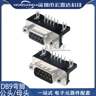 DB9ĸ�����^���_DR9RS2329о����90�ȏ��_���ʽĸ�^����