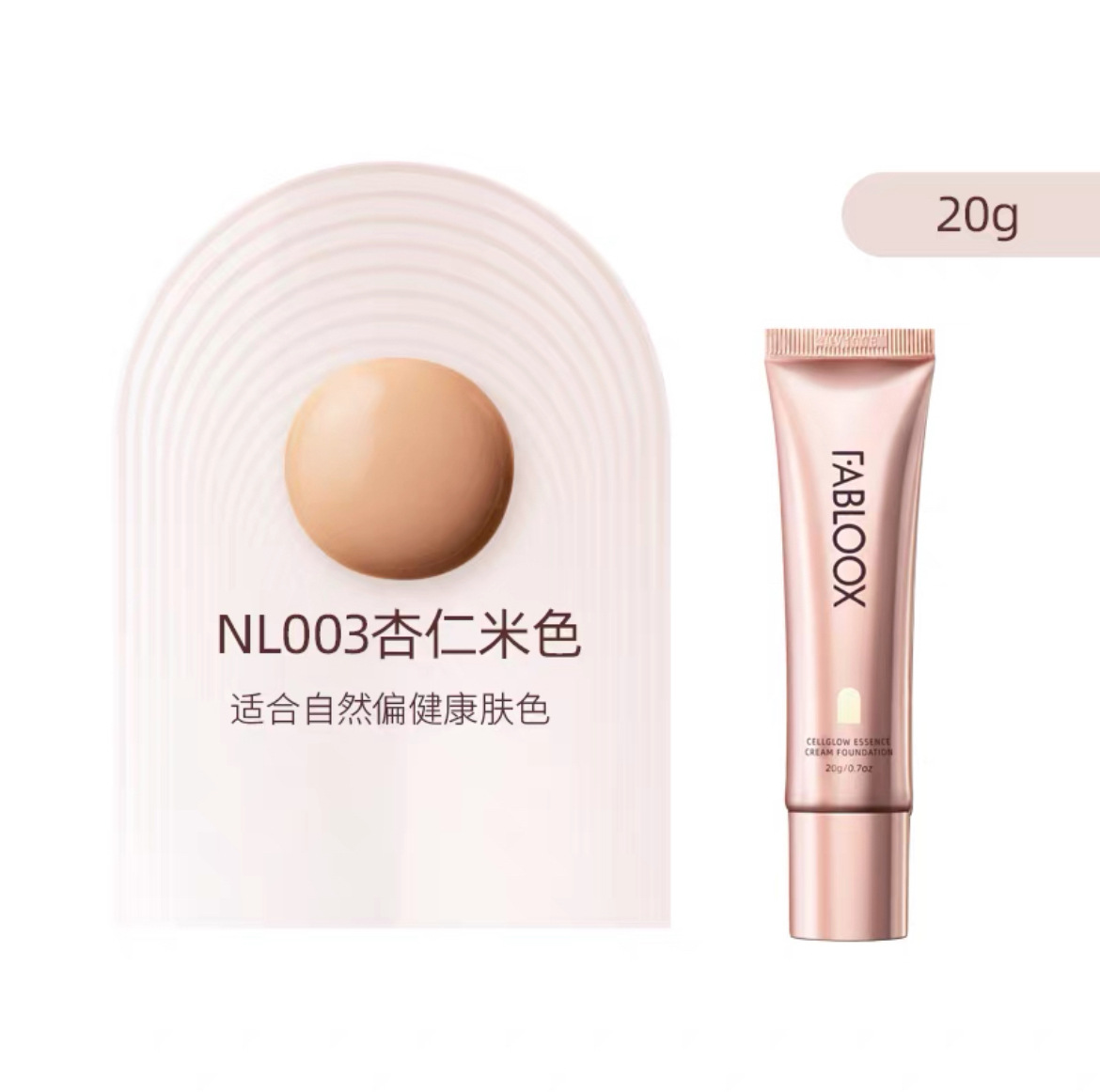 NL003 Almond Beige