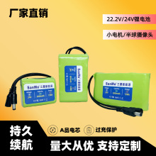 ���Sֱ�N18650��Ԫ�늳ؽM��22.2V 24V늳ؽMС늙C������늳�