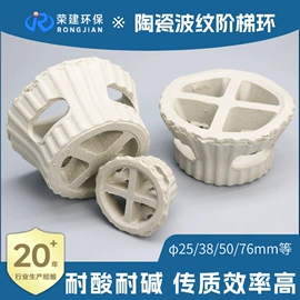 填料;滤料;分子筛