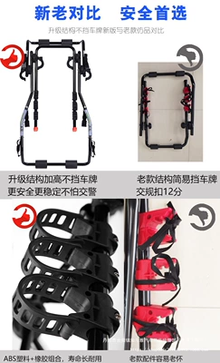 rear-mounted bicycle rack hanging Car bike rack