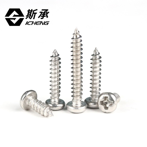 PA nickel-plated cross recessed round head self-tapping fastening screws pan head self-tapping micro screws m1m2m3m4m5