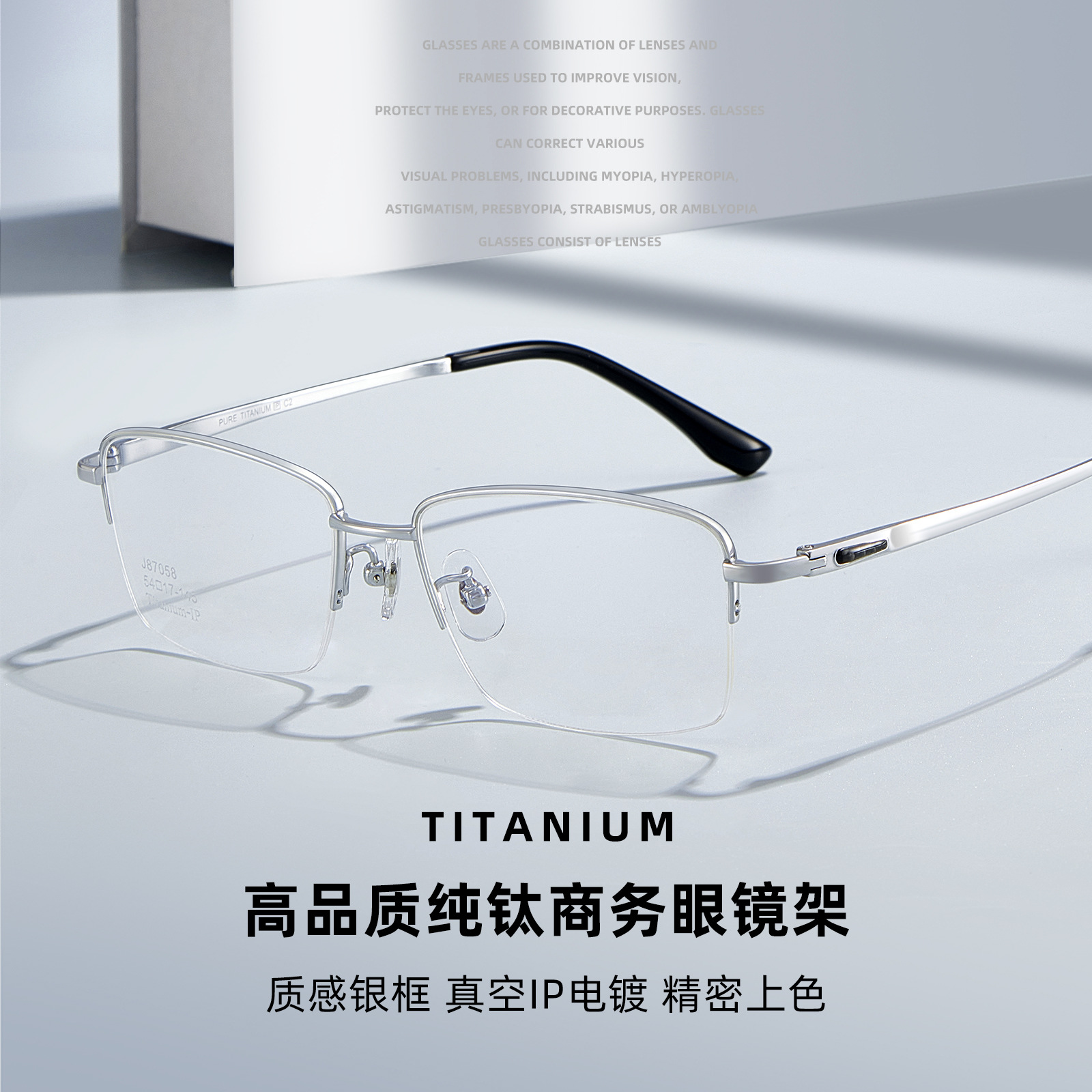 Oficina de negocios ocio de medio marco para hombres marcos de gafas de titanio puro ± 15 ° piernas de titanio expandidas sin pellizco de cara Danyang lote de gafas