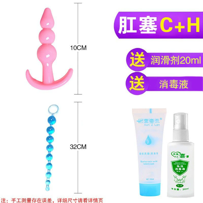 0eCA Задний вход Anal Plug Beads Женские взрослые секс-игрушки анальный мастурбатор страстные бусины SM альтернативный анальный зонд