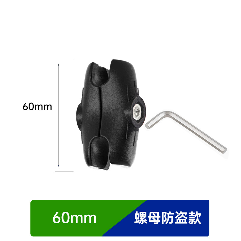 Bicicleta, motocicleta, teléfono móvil, brazo de abrazadera de aleación de aluminio, cabezal de bola de coche eléctrico, soporte antirrobo, soporte, barra de extensión