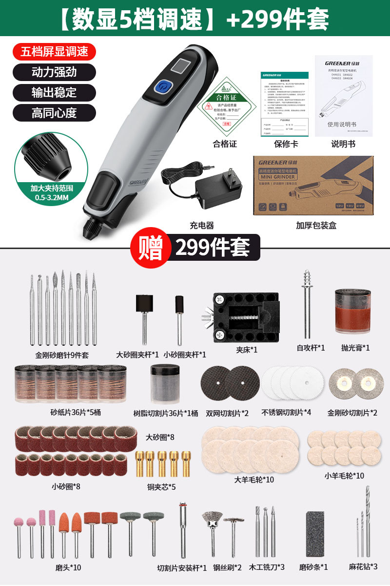 Molino eléctrico de bosque verde pequeño molino de mano tallado de madera jade pulido artefacto herramienta de corte y tallado mini taladro eléctrico image 25