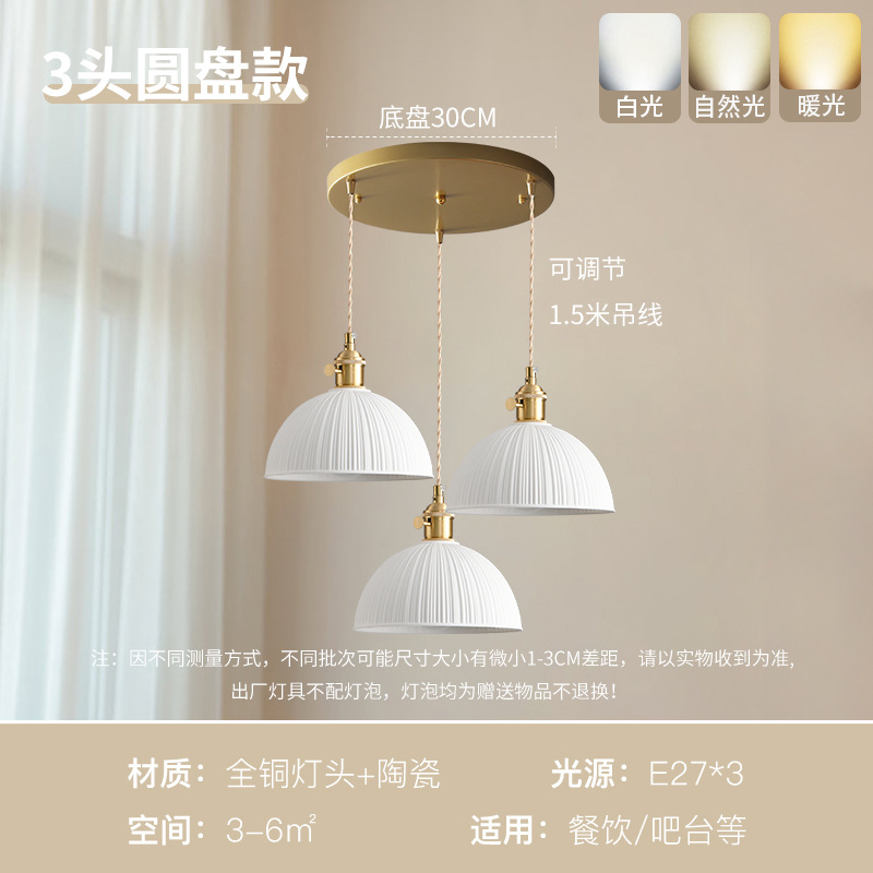 Cerámica retrógrada semicircular lámpara de estilo japonés semitransparente personalidad creativa vivienda dormitorio lámpara de cabecera de cama bar comedor candelier