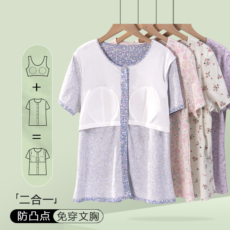 Anti-Bump Women's Pure Cotton Vest with Chest Pad Cardigan Thin Undershirt Pajamas Large Size Waistcoat Casual Middle-Aged and Elderly